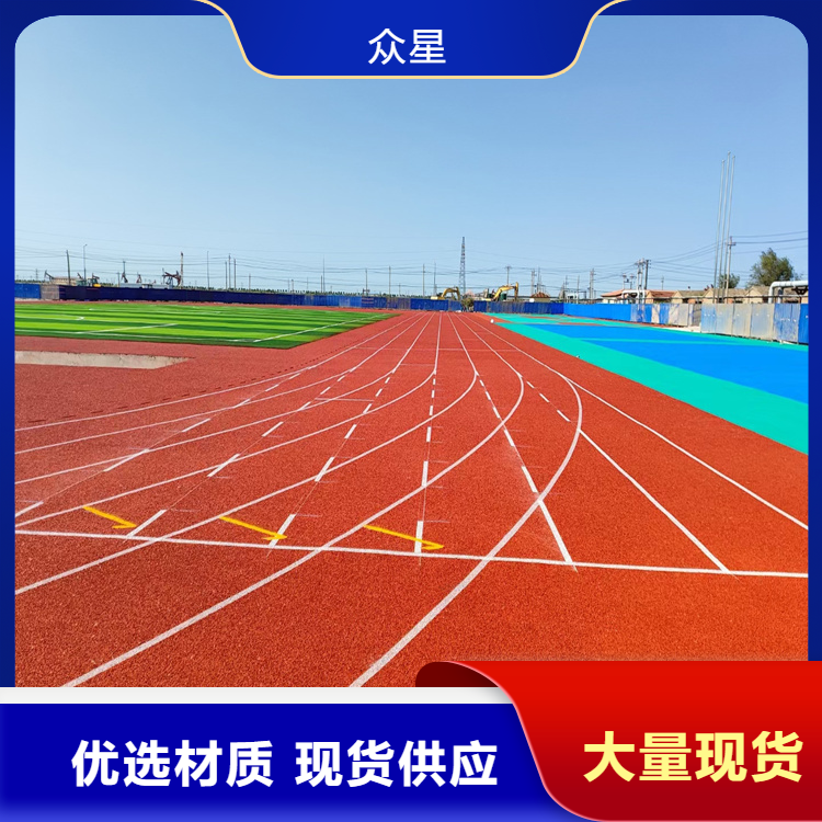 马鞍山市橡胶跑道学校塑胶跑道 - 厂家