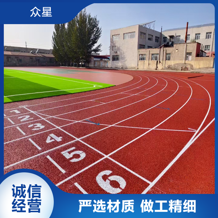 马鞍山市塑胶跑道材料学校塑胶跑道 - 推荐