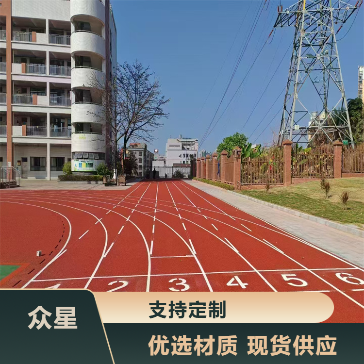 马鞍山市塑胶跑道材料硅PU - 推荐