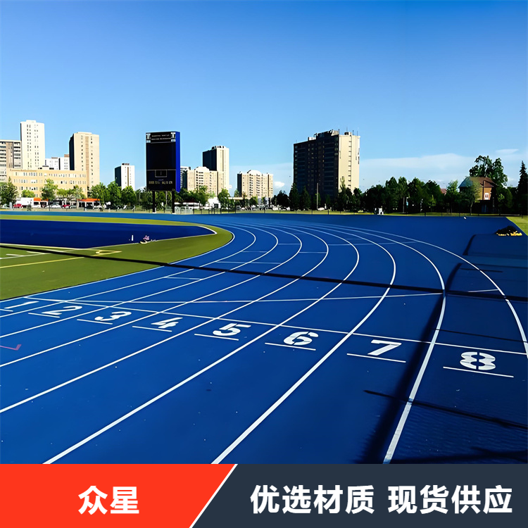 马鞍山市塑胶跑道塑胶篮球场 - 一站式服务